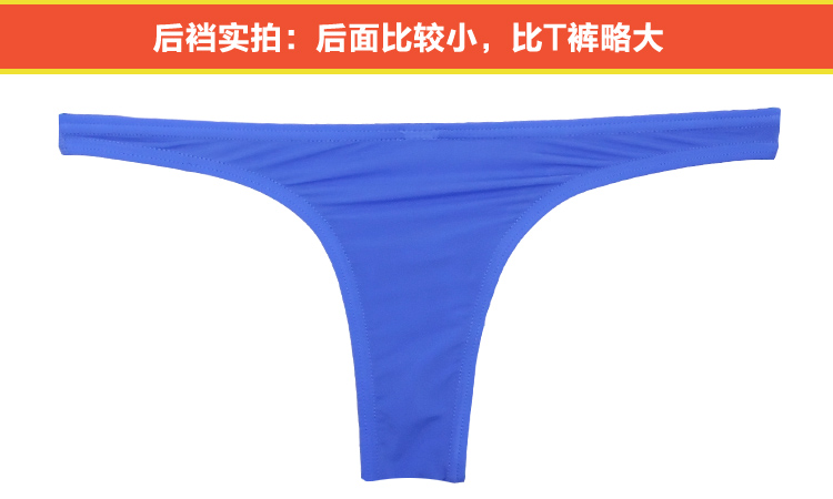 Quần lót nam bằng lụa siêu mỏng Quần lót nam ngắn gợi cảm mini eo thấp bên trong mờ gợi cảm quần short mượt quần lót nữ cao cấp