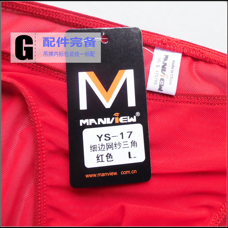 Quần lót nam gợi cảm đầy đủ nam trong suốt tóm tắt mini eo thấp lưới gợi cảm cao ngã ba bên quần siêu mỏng sip nam