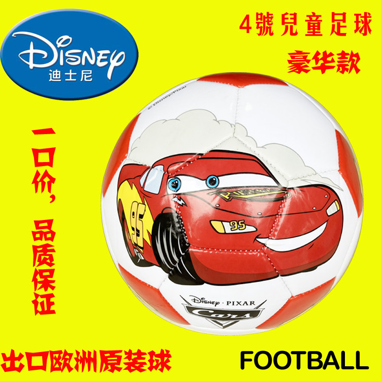 Real products Export Italy Original single 4 3 Number of cars kitty Kitten Kitten Mibao Dog Children's student Football-Taobao
