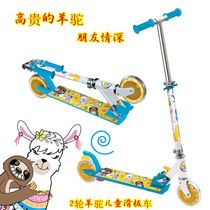 Outer single Italian alpaca grass mud horse and other 2-wheel childrens scooter scooter aluminum magnesium alloy material