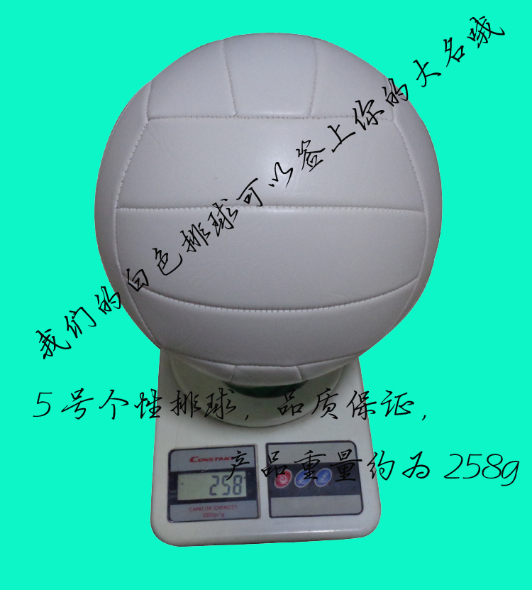 Ballon de volley BOAR - Ref 2007960 Image 10