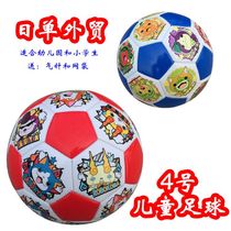Daily single foreign trade Children 4 youth football fruit elf cartoon ball football Air needle and net bag
