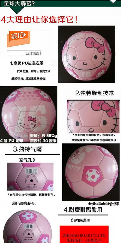 Xuất khẩu Ý gốc mèo Kitty chính hãng McQueen bóng đá xe bóng đá trẻ em thứ 4 bóng đá đỏ - Bóng đá