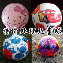 Childrens football No 3 No 4 defect football volleyball clearance processing Cost-effective sold out gone 
