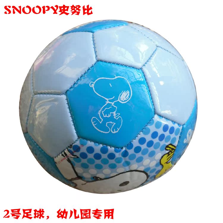 Ballon de football - Ref 5220 Image 14