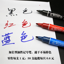 Stedan oily marker Thick A8 double-headed oily marker Black oily pen Large double-headed notebook pen