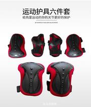 Scooter bicycle motorcycle Roller skating protective gear Adult longboard skating roller skating skates Six-piece set