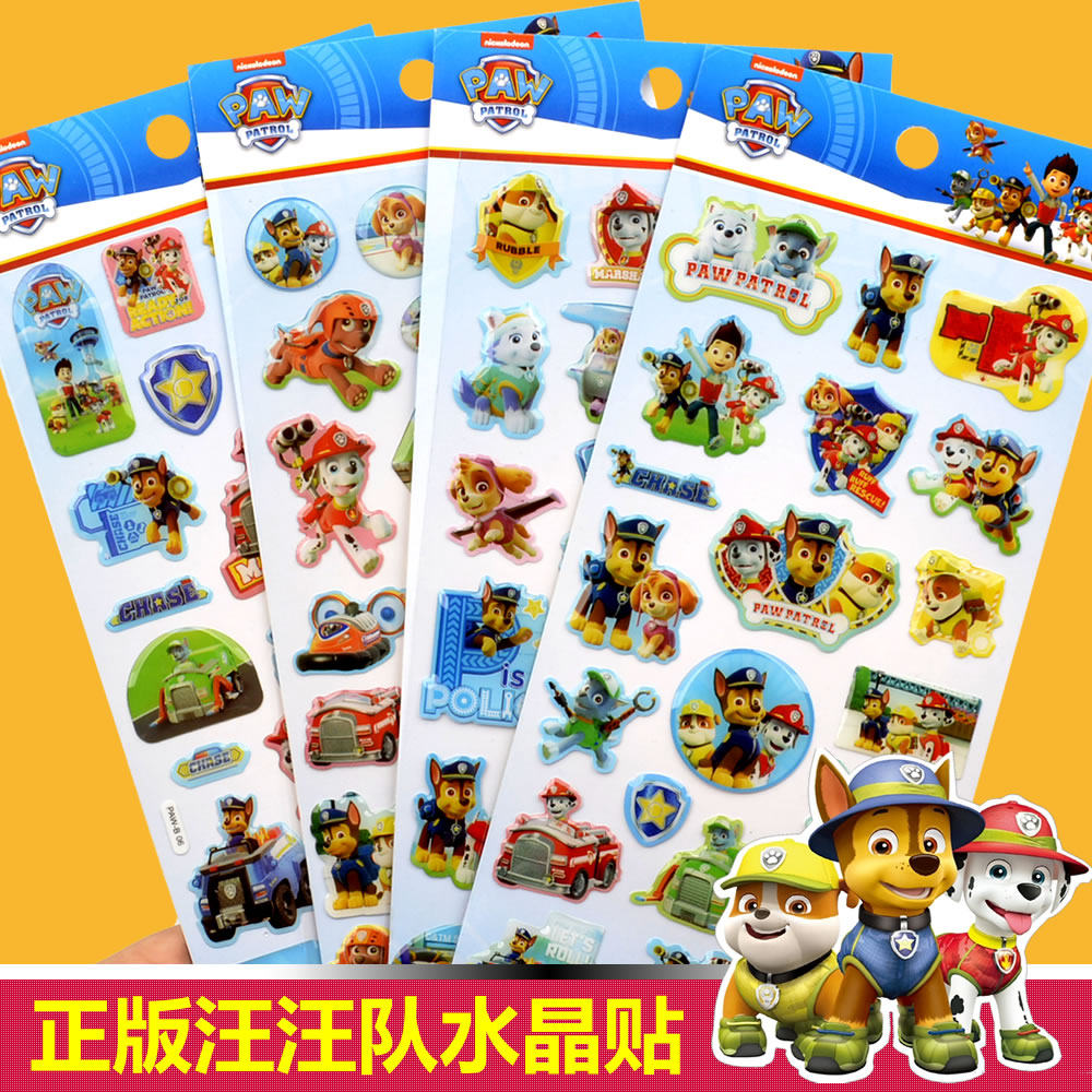 Wang Wang team with great merit sticker children's toy 3D solid crystal glued with cute cartoon baby adhesive painting