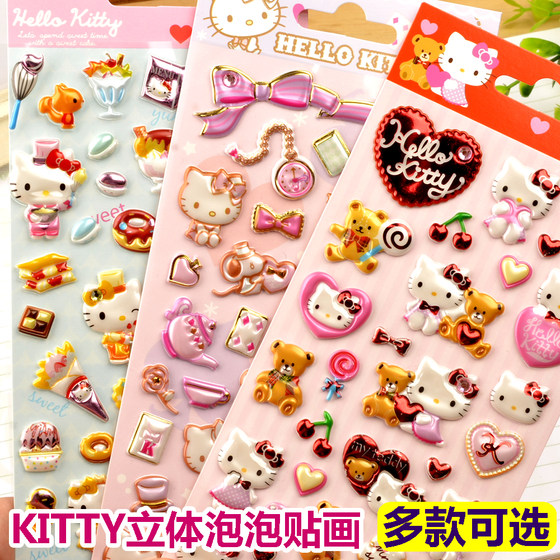 Children's HELLOKITTY three-dimensional 3D bubble sticker girl cute cartoon Hello Kitty KT decorative sticker