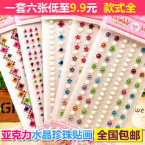 Childrens performance decorative stickers three-dimensional acrylic love five-pointed star Crystal treasure diamond pearl bracelet paste