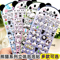 Panda Sticker Panda Expression Pack Stickler Child Three-dimensional Bubble Patch Baby Nursery small paste Giant Panda