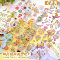 Children Crystal Candy Stickers Bright Crystal Blanching Gold Cute 3d Cubist Cute Handbill Decoration Paste Painting