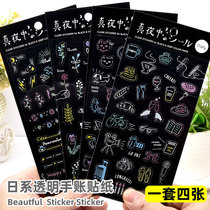 Day Series Children Stickers Diary Handbooks Hand Ledger Gift decorations Hot Gold Stickers Baby Growth Manual Transparent Waterproof