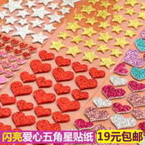 Child Stickers Golden Silver Color Loving Stars Pentagram Solid 3D Bubble Glued phone Decorative Reward Sticky painting