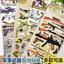 Childrens Toys Military Weapons Pistol Machinery Stereoscopic 3D Bubble Stickers Plane Tank Armored Car Boy Paste Paper