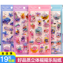 Child stream sand stereo 3d transparent flashy shake crystal bronzed gold paste painting baby girl mobile phone shell decoration sticker