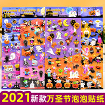 Child Halloween sticker Pumpkin Witch Wolf 3D Cubism Bubble With Toddler Baby Gift Decoration Paste Painting