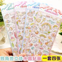 Unicorn Stickers Small Horses Solid Crystal Stick Children Stickers Cute Cartoon Paste Picture Baby Stickers