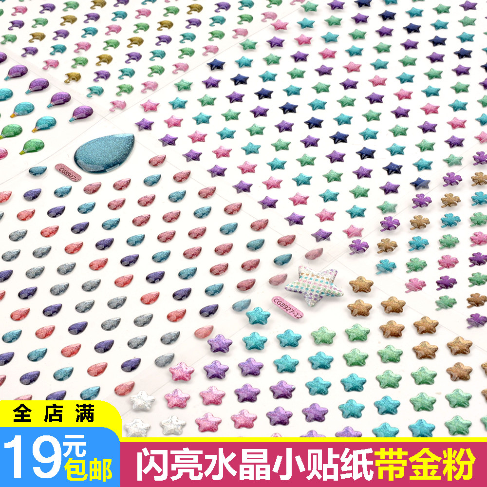 Children's handbills Decorative Sticker with Gem Loving Stars Solid 3D Crystal Sparkling Pink Diamond Handbill Small Adhesive Sticker