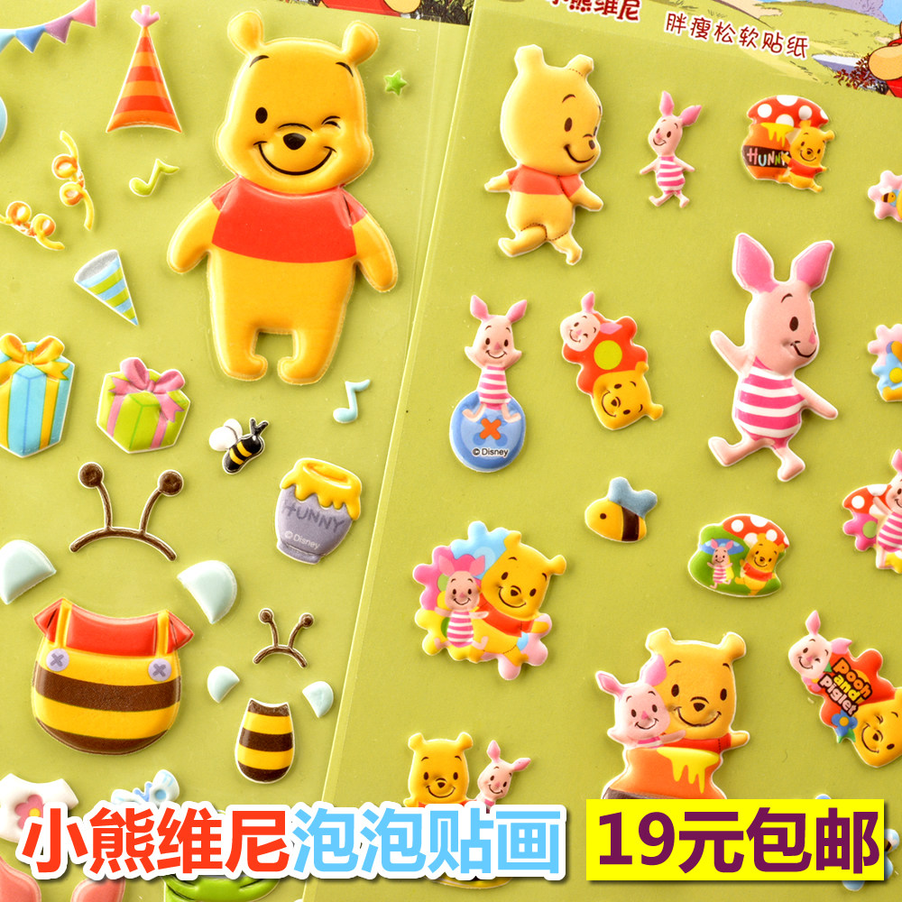 Toddler Boy Toys Small Bear Vini Bear Cubic Cartoon 3D Bubble Foam Small Patch Painting Baby Reward Cute Sticky stickers