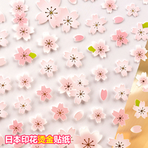 Cherry blossom stickers petal bronzing stickers diary hand account hand account mobile phone childrens growth manual decorative small stickers