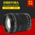 Ống kính chống rung zoom zoom trung bình Canon 18-135 IS STM Máy ảnh SLR