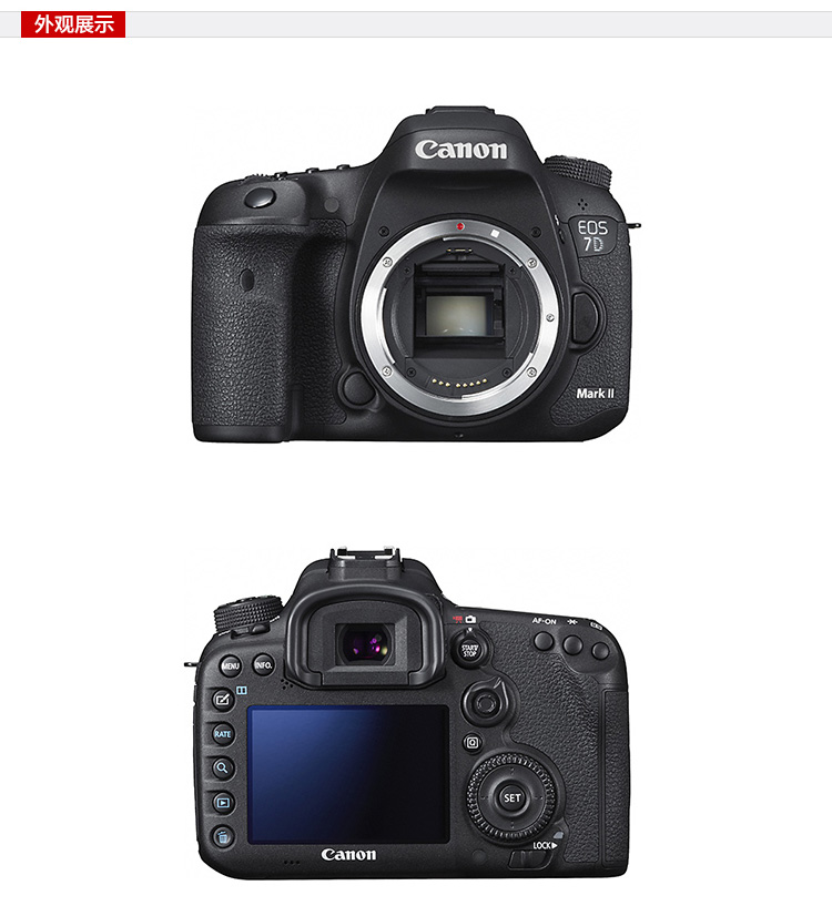 Canon 7D Mark II 7D2 máy đơn đặt chuyên nghiệp HD kỹ thuật số máy ảnh SLR camera du lịch