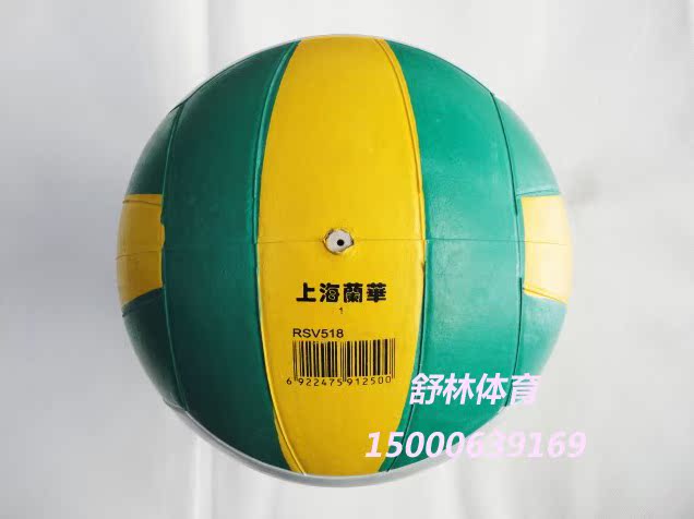 Ballon de volley-ball - Ref 2009848 Image 10