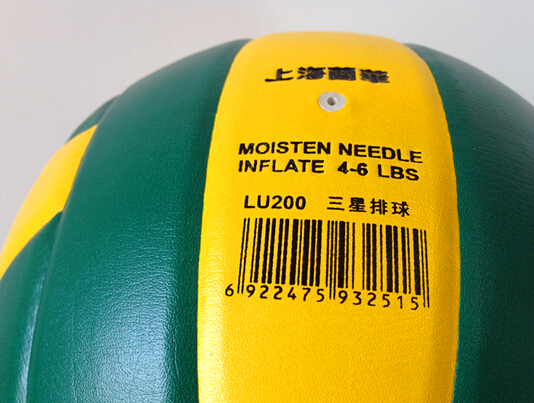 Ballon de volley-ball - Ref 2009830 Image 10