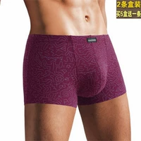 Theo sợi tre nam U-convex đồ lót nam boyshort hơn quần short cotton co giãn cao quần in eo quần 2 tải sịp con voi