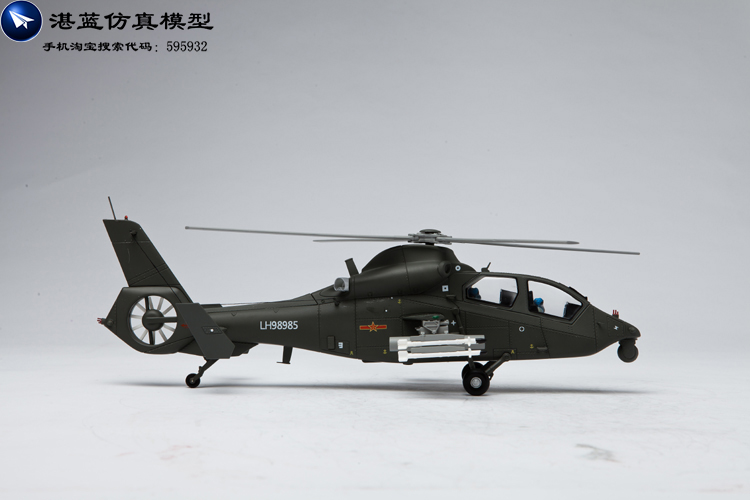 1:48 thẳng nineteen 37 cm Wuzhi 19 máy bay trực thăng Z19 Z-19 mô phỏng tĩnh hợp kim máy bay mô hình kim loại shop đồ chơi mô hình