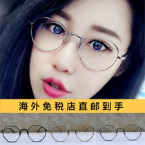 South Koreas new GM Eye frame Myopia Shelf Flat Mirror V Card Women Liberty Official Net Pure Titanium Round Frame