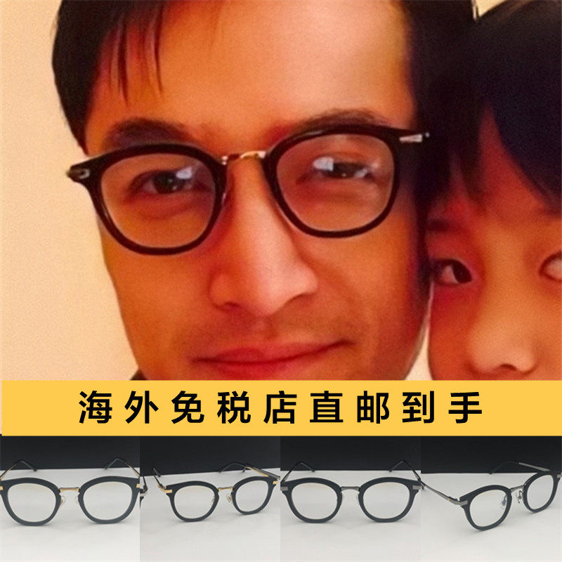 Korean new GM myopia glasses frame flat lens V brand sunglasses flap rigo men and women