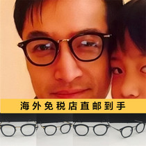 South Koreas new gm nearsightedness eyeframe flat mirror v-card sunglasses hanging sheet riggo men and women