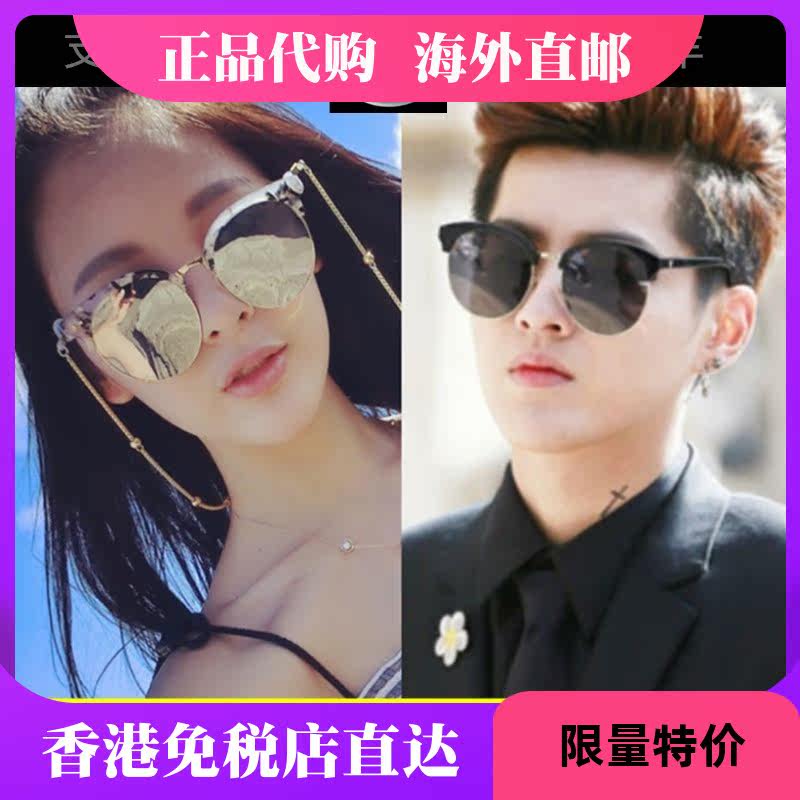 gm sunglasses women 2018V brand moon cut Wu Yifan with sunglasses men
