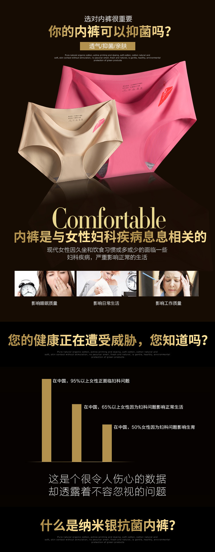 Slip QQK en soie Ice - Ref 640689 Image 8