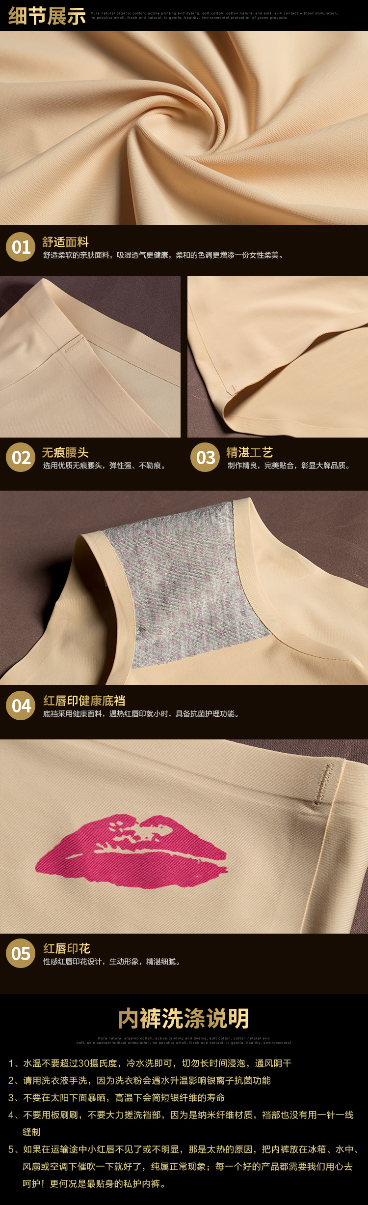 Slip QQK en soie Ice - Ref 640689 Image 13