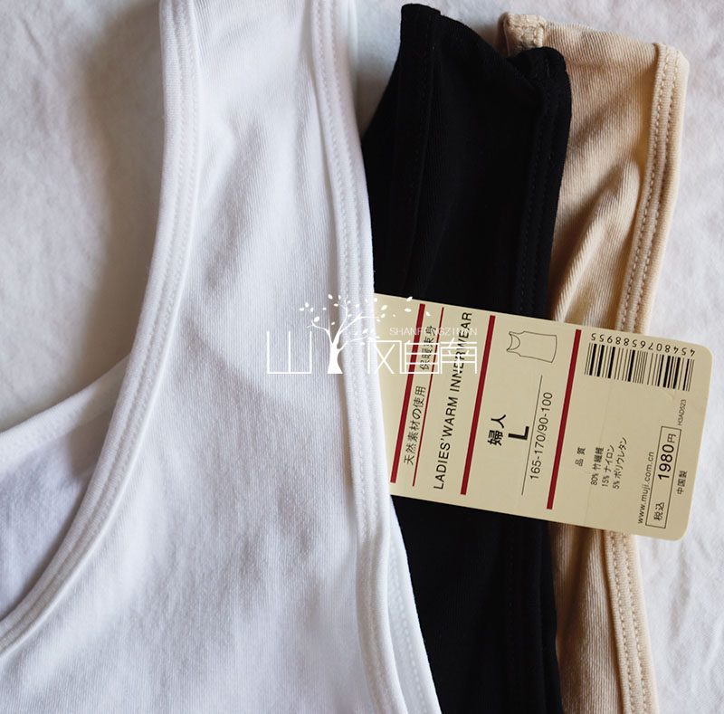 Body simple en coton - Ref 653504 Image 14