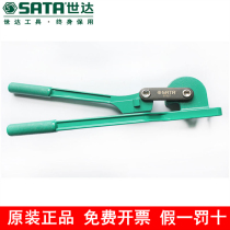 Shida hardware tools three-in-one 180 degree pipe bender 97327 manual pipe bending machine air conditioning copper pipe aluminum pipe bending machine