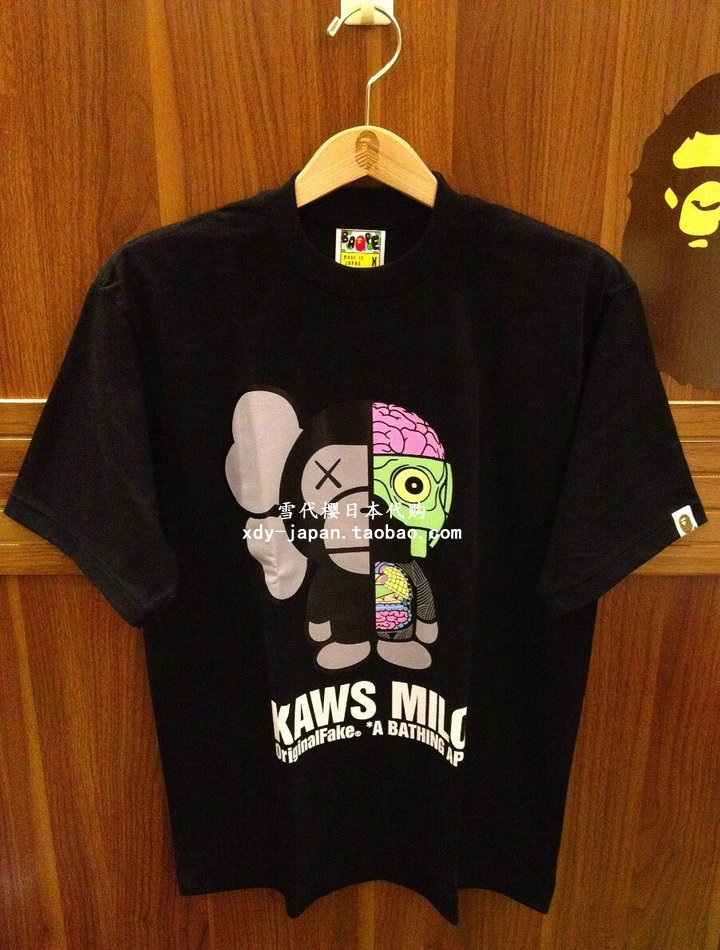 Bape X Kaws >> Usd 612 41 Brand New Bape X Original Fake X Kaws Milo Anatomy Bape X Kaws >> Usd 612 41 Brand New Bape X Original Fake X Kaws Milo Anatomy