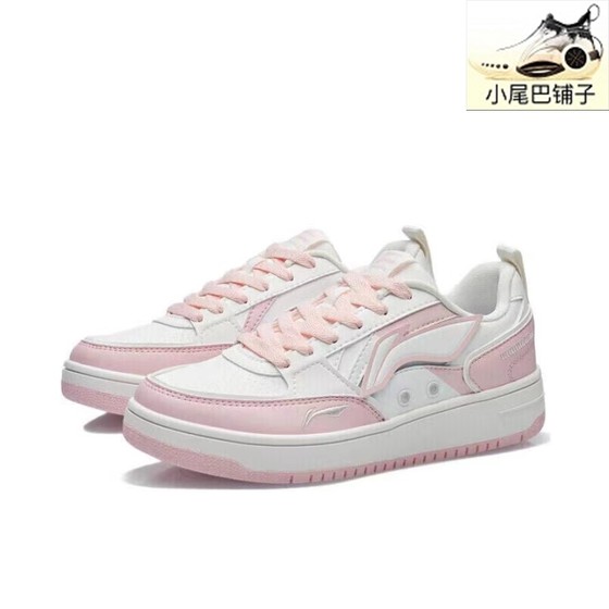 Li Ning Yuedian casual shoes white shoes increased shock absorption low-top breathable sports shoes AGCS252