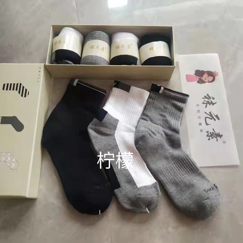 Sock Elements: Towel Socks, Sports Socks, Basketball Socks, Sweat-Absorbent, Breathable, Anti-Odor Socks Sock Elements: Towel Socks, Sports Socks, Basketball Socks, Sweat-Absorbent, Breathable, Anti-Odor Socks