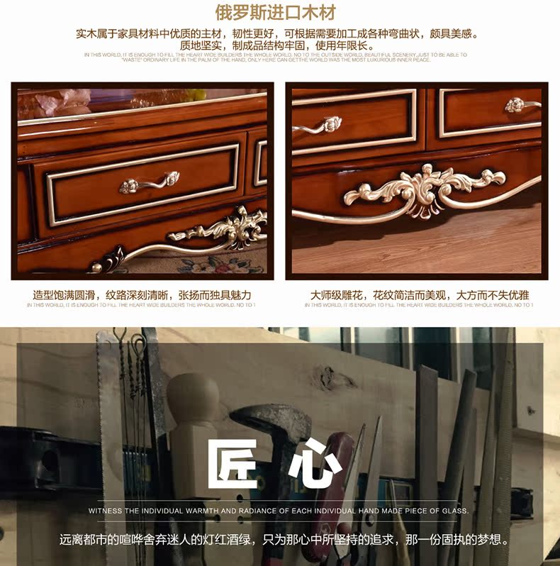 Bàn cà phê gỗ rắn Yilang Châu Âu + Tủ tivi hoàn chỉnh bộ bàn ghế, bàn ghế gỗ chạm khắc gỗ sồi Mỹ giường hơi