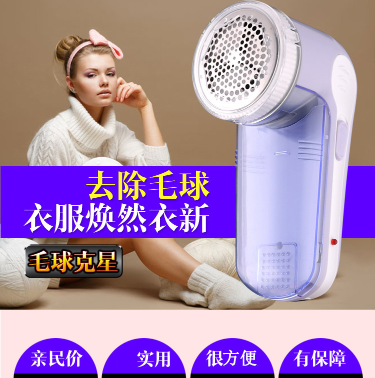 máy cắt lông xù quần áo tốt	 Máy cạo râu cạo râu có thể sạc lại có thể hút cạp quần áo tẩy lông để bóng máy cắt tóc - Link Remover 	máy cắt lông xù quần áo xiaomi