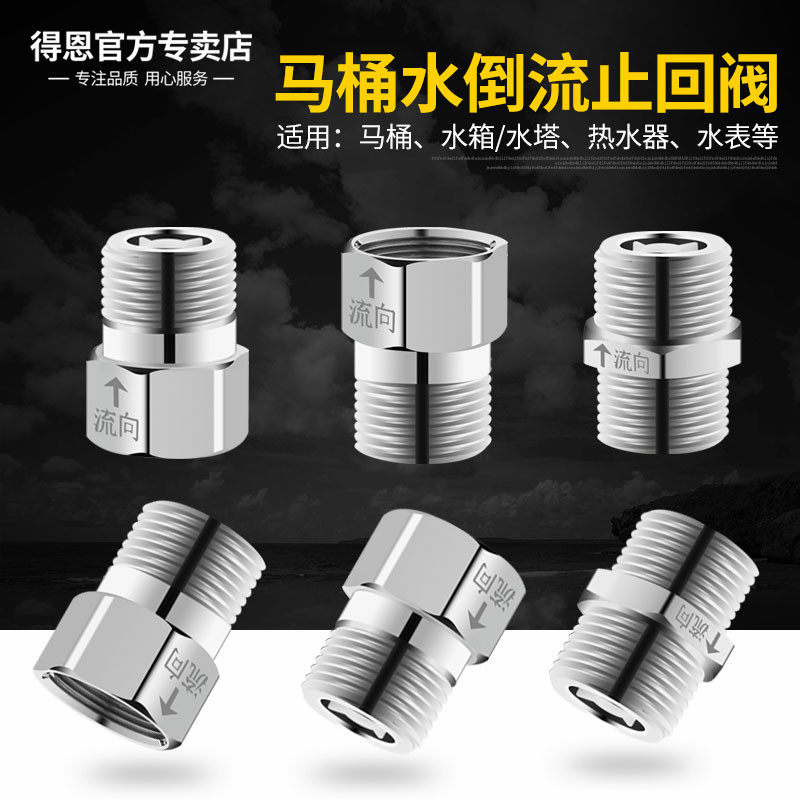 van 1 chiều lá lật nhựa 4/6 phút 1 inch chống chảy ngược bồn cầu một chiều van đầu vào máy nước nóng đường ống nước chảy ngược đồng hồ đo nước ngang và đầu nối van một chiều dọc van thoát nước 1 chiều van thoát nước 1 chiều