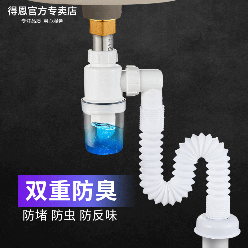 Universal basin anti-odor plug sewer pipe sink drain washing hand pool wash basin sink sink hose set fittings