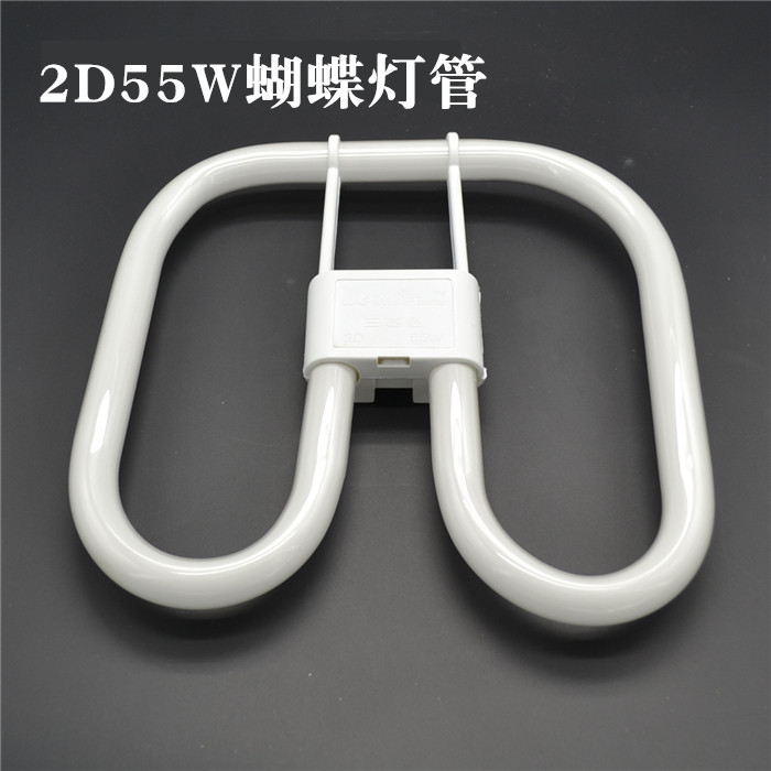 2D lamp 55w four-pin butterfly-shaped square ceiling lamp kitchen and bathroom energy-saving YDW 55W three-color fluorescent light source