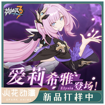 Solicitation of collapse 3cos Alihia cosplay clothing women cos