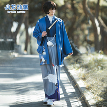 Spark animation writer wild dog Tai Zaizai cos service Zhongyuan male feather weaving cosplay animation kimono spot