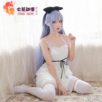 Blue route cos unicorn linkage dress dressing dressing pajamas cosplay clothing female unicorn cos